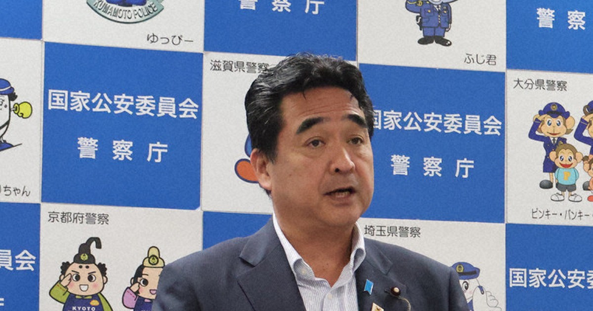 ＜1分で解説＞前国家公安委員長の政党支部、パチンコ会社から献金
