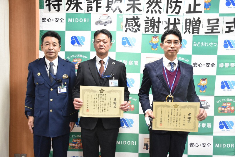 ★METROPOLITAN POLICE DEPARTMENT,TOKYO 文鎮 警察 警視庁 中古品 Melody Maddox to become DeKalb sheriff upon Jeffrey Mann retirement