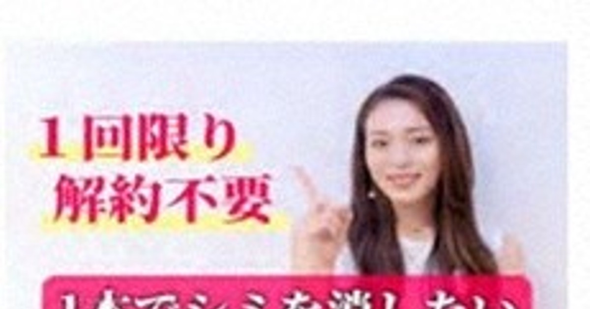 Japan sees rise in malicious online sales, subscriptions disguised as 'one time' deals