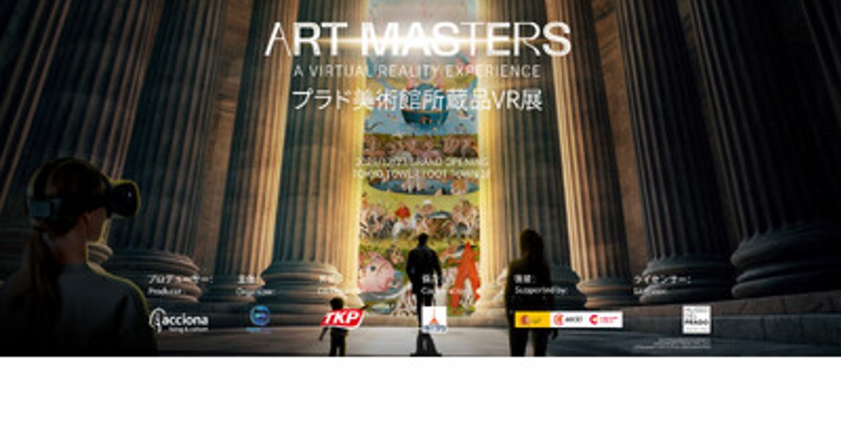 プレスリリース：TKP、VR事業に参入 AquaVisionへ出資し、関連会社へ