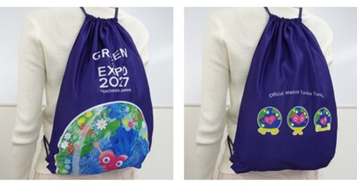 プレスリリース：GREEN×EXPO 2027公式ライセンス商品全5種類の