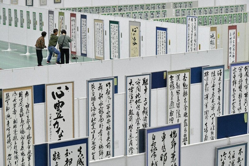 多彩な書ずらり957点 書窓学院公募展 豊岡・あすまで ／兵庫 | 毎日新聞