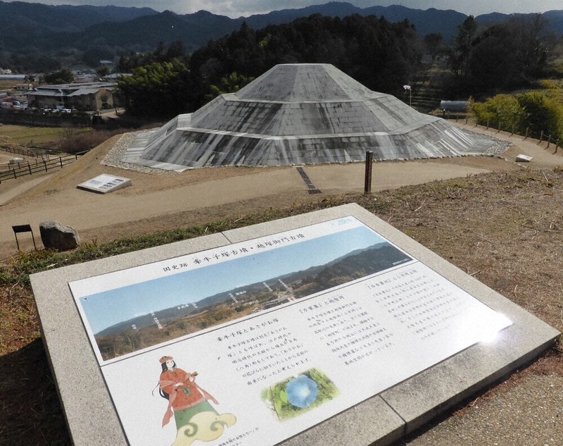 飛鳥・藤原を行く：花咲け19資産／8 牽牛子塚古墳、天武・持統天皇陵