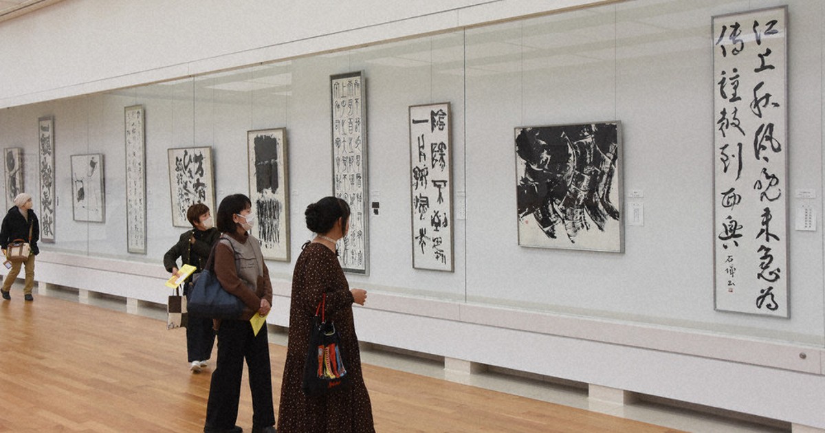 書道　美術品 情熱感じる多彩な602作品 墨華書道展が開幕 高松市美術館 | 毎日新聞
