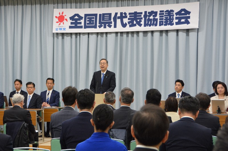 公明・斉藤氏「野党として新出発」 来秋までに中道改革ビジョン策定