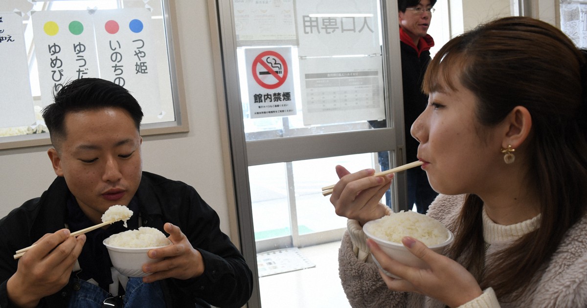 新米4品種味わう「ごはんフェス」　コメどころ山形・庄内町で盛況