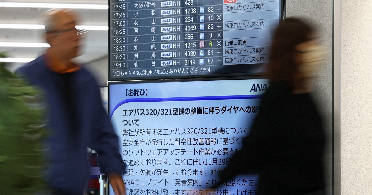 ＜1分で解説＞エアバスの小型機「A320」に不具合　原因は太陽？