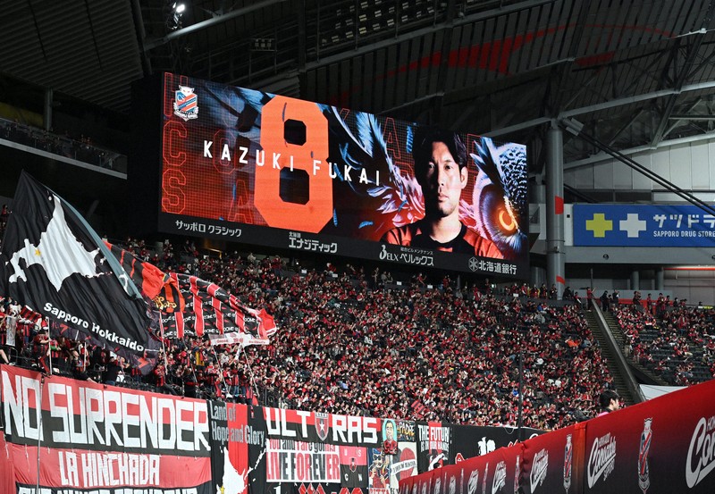 北海道コンサドーレ札幌、今季最終戦を白星で飾る 深井一希が現役