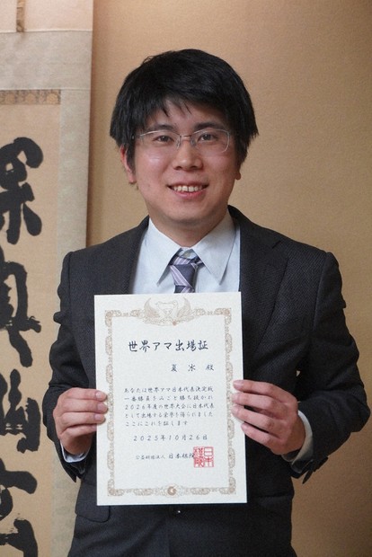 現代囲碁大糸 現代囲碁大糸 【公式通販】