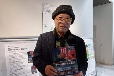 東京大空襲の証言映像を上映 「悲惨さ訴えたい」 7日、東京・墨田