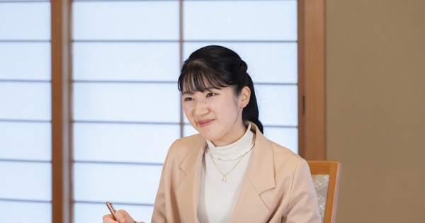 皇室 | 毎日新聞