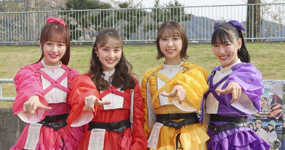 Japanese 'One Piece' singer stopped mid-performance in Shanghai event