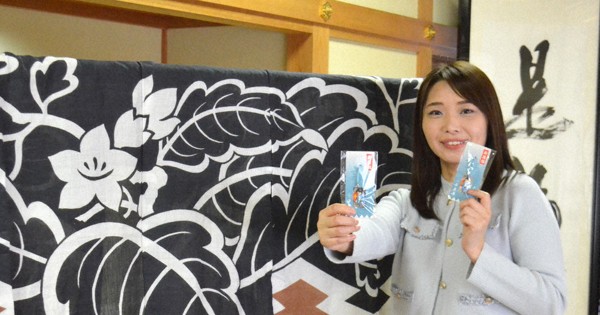 京の人今日の人 | 毎日新聞