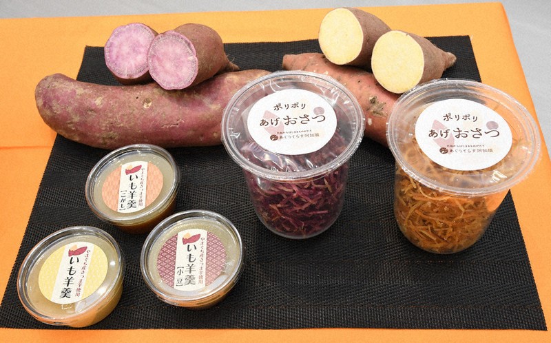 サツマイモお菓子新商品 「ポリポリあげおさつ」と「いも羊羹」 山口市