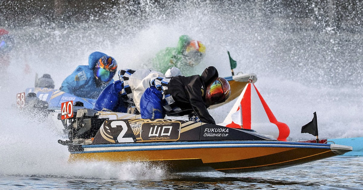 2018年記念ボートレース ボートレース：ボートレース 山口、15年ぶりSG制覇 | 毎日新聞