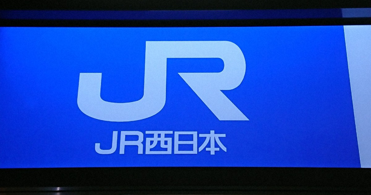 JR新大阪駅で電車が貨物線に誤進入　乗客1000人けが人なし