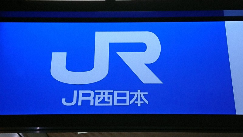 JR新大阪駅で電車が貨物線に誤進入　乗客1000人けが人なし