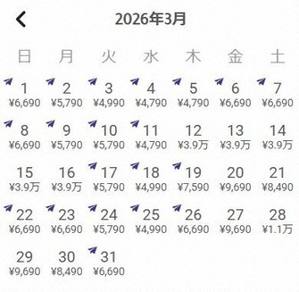 気の毒すぎる」 嵐ラスト公演で受験生のホテル予約が困難に? | 毎日新聞