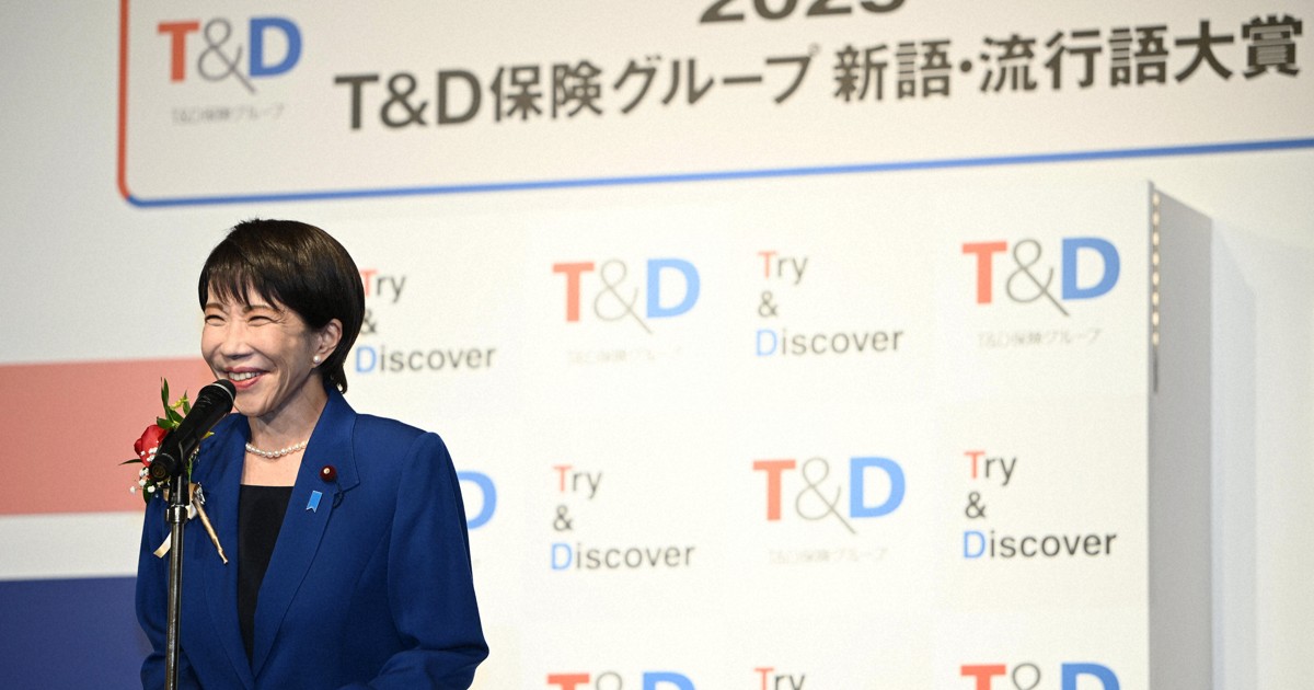 高市首相「長時間労働促す意図なし」　年間大賞に「働いて働いて…」