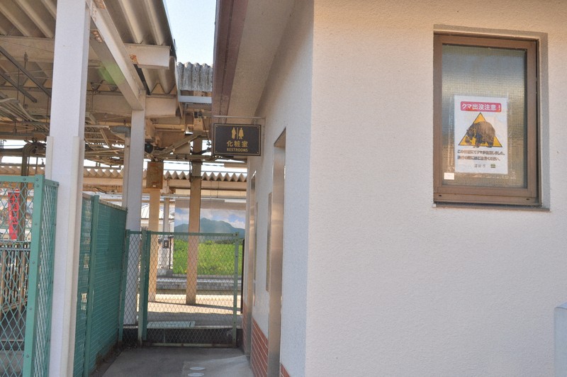 駅の公衆トイレでクマ被害 群馬・沼田市長「中心街でショック」 | 毎日新聞