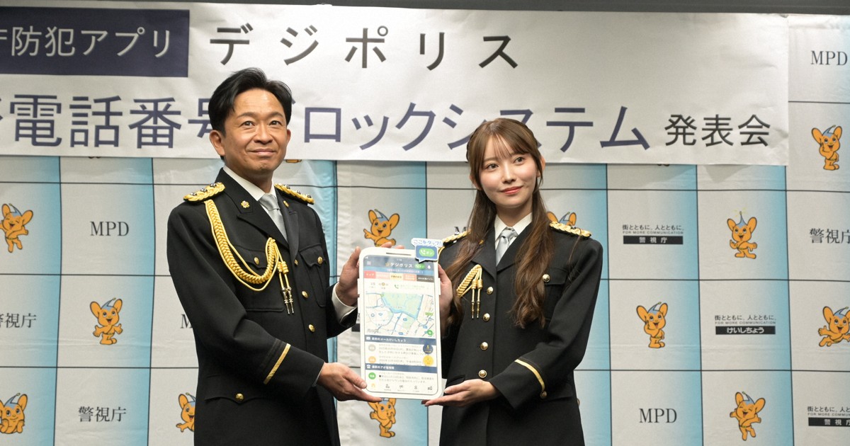 国際電話の着信ブロック 城島茂さんと黒見明香さんが利用呼びかけ