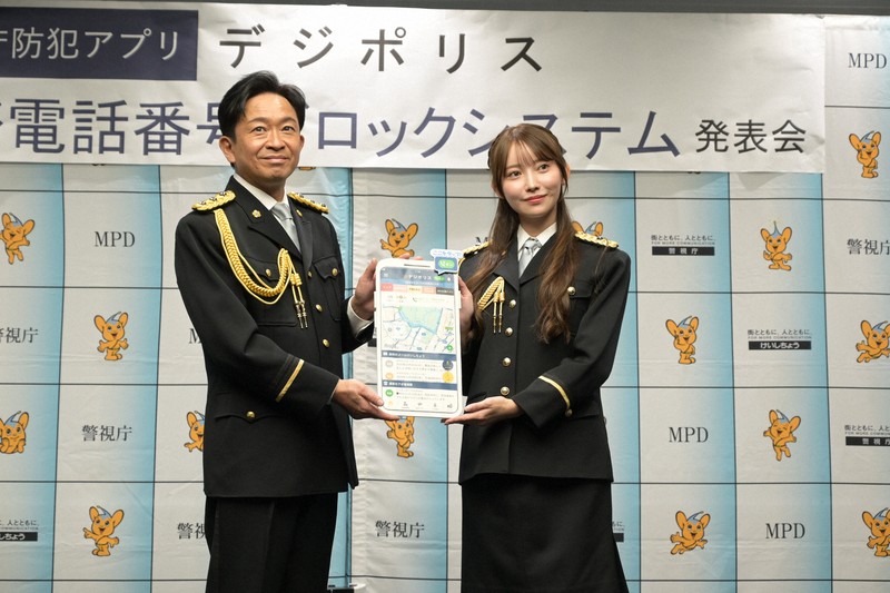 国際電話の着信ブロック 城島茂さんと黒見明香さんが利用呼びかけ