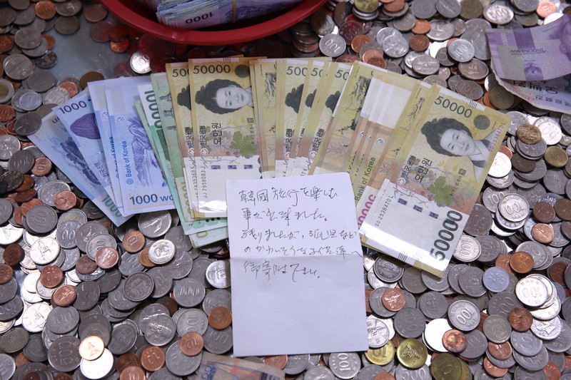 韓国旅行楽しかった」 釜山の募金箱に約12万円と日本語の手紙 [写真