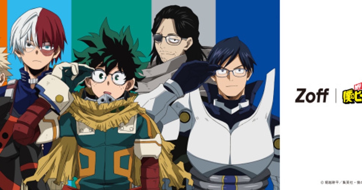 ヒーロー脱穀機・巴脱穀機　戦前　代理店　カタログ　　ヒロセ製作所 オリコンニュース：『ヒロアカ』がZoffと初コラボ 緑谷出久や爆豪勝己