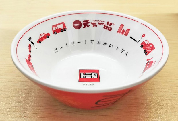 オリコンニュース：天下一品×トミカのどんぶり公開…どんぶりの中を“車