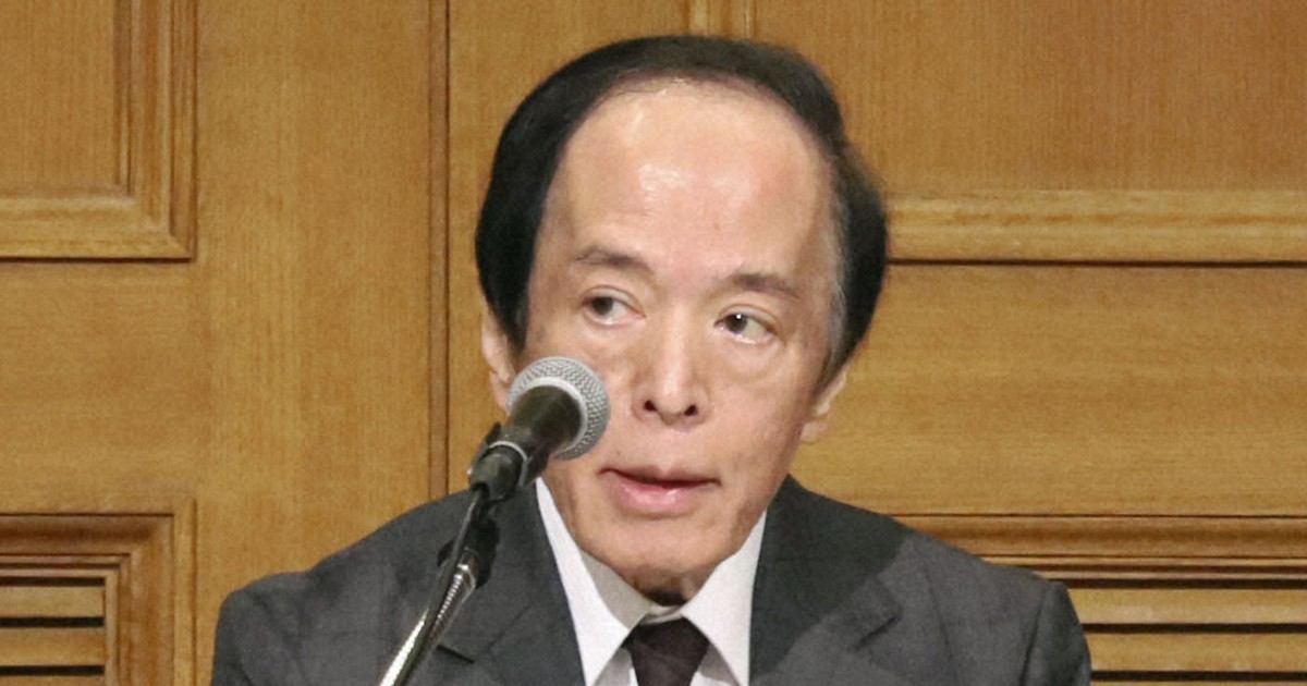 Bank of Japan to weigh whether to raise rates at Dec. meeting: chief Ueda