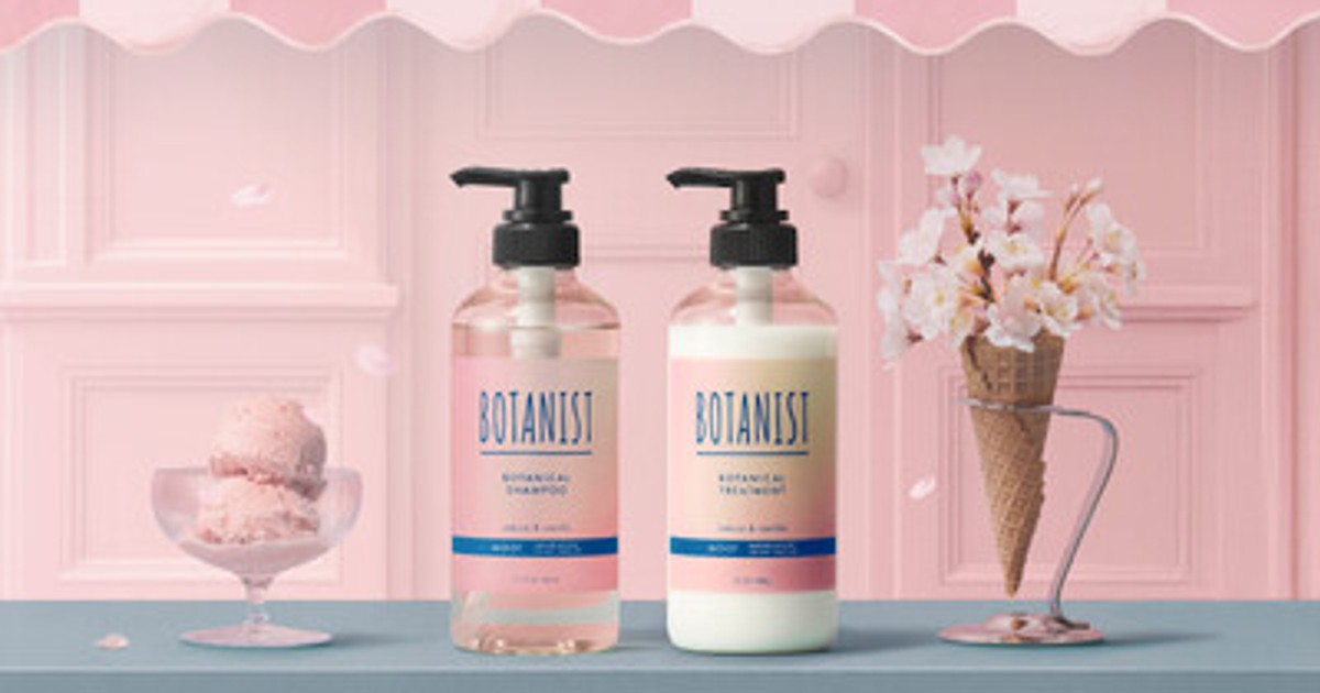バニラＨ　12月15日までの出品です プレスリリース：［BOTANIST］「サクラ＆バニラの香り」12月15日新発売