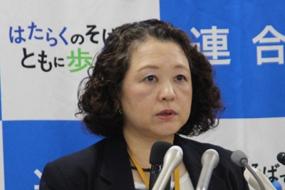 Rengo chief Tomoko Yoshino discusses the significance of abolishing the "Category III insured persons" system during a press conference in Tokyo's Chiyoda Ward on Oct. 18, 2024. (Mainichi/Haruka Udagawa)