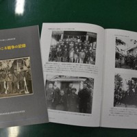 戦後80年に合わせて豊郷町が発行した冊子。（右下から反時計回りに）豊郷駅で列車に立つ兵士、旧中山道の出征兵士、満蒙開拓青少年義勇軍に向かう少年ーーなどを紹介している