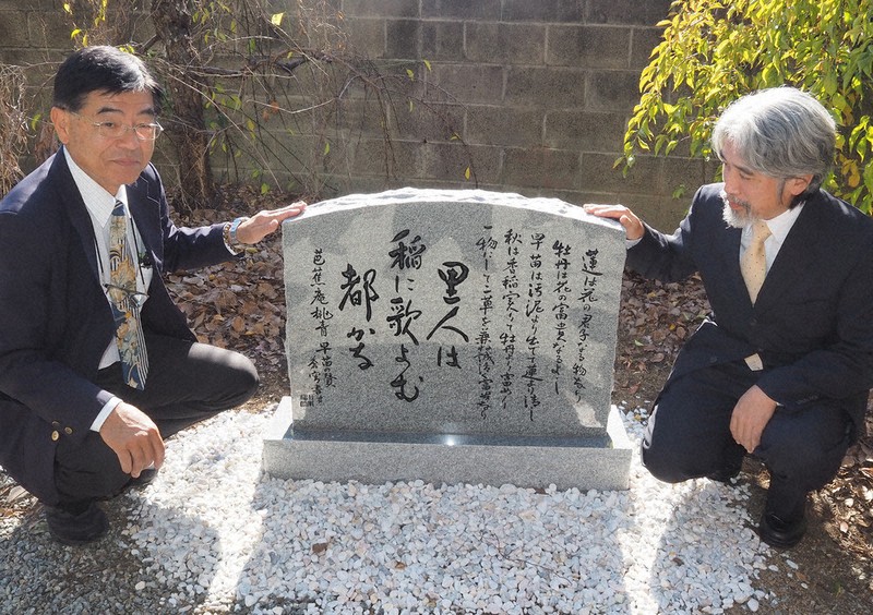 天神社境内に芭蕉句碑 大和高田で詠んだ、「早苗の賛」全文刻む ／奈良