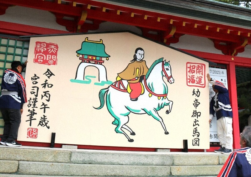 帖佐美行 「白神馬想」午 東山魁夷（ひがしやま かいい） 「白馬の森」 最高級・複製画 【白馬