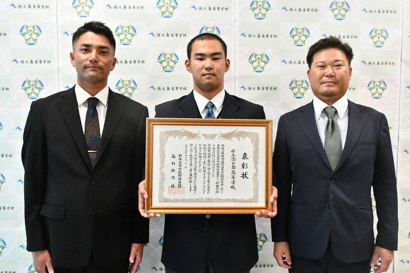 選抜21世紀枠推薦校 徳之島高を表彰 離島から4強 ／鹿児島 | 毎日新聞