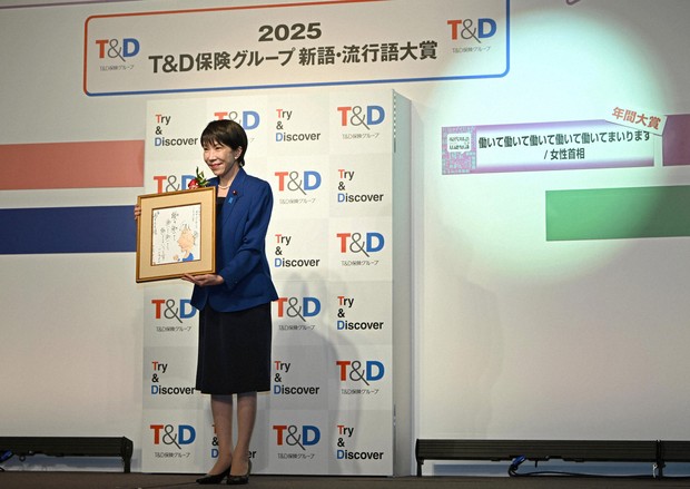 Japan PM's 'work, work, work, work and work' remark tops 2025's buzzword list