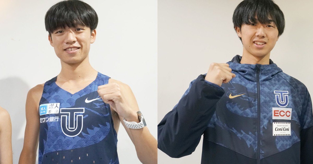 プレスリリース：東洋大学陸上競技部男子長距離部門が4社とスポンサー
