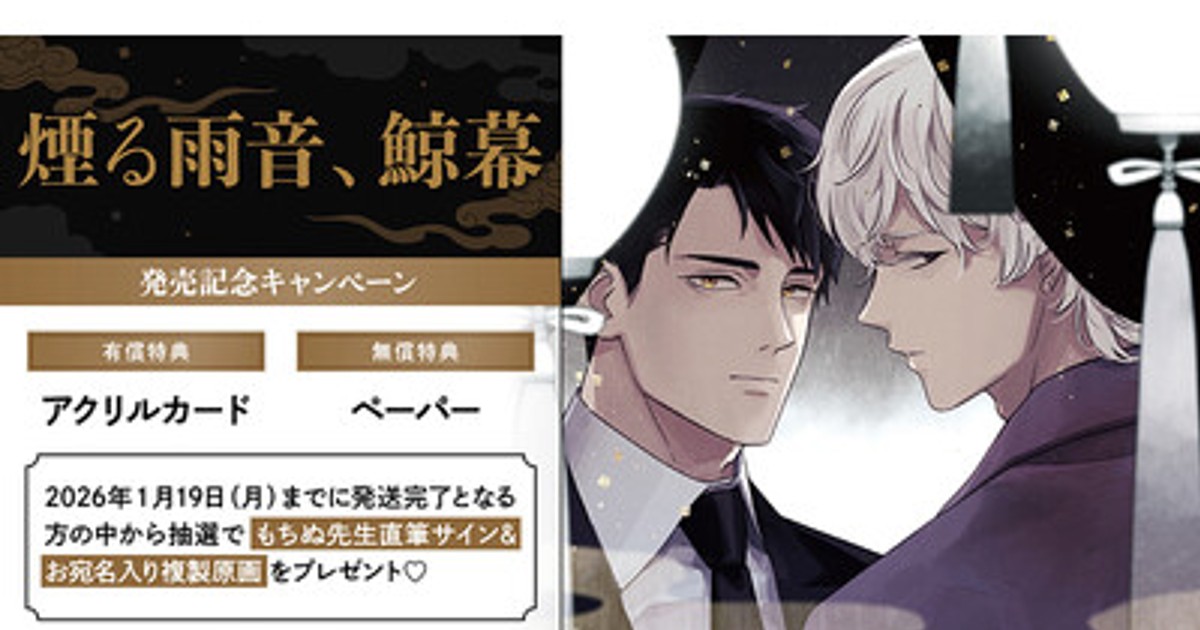 おしおしお　複製原画　直筆サイン保証書付き 超希少】conix 本人直筆サイン＆イラスト入りメッセージ色紙 レア 超