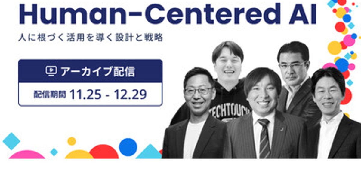 プレスリリース：三菱電機・パナソニック コネクト・里崎智也が語る