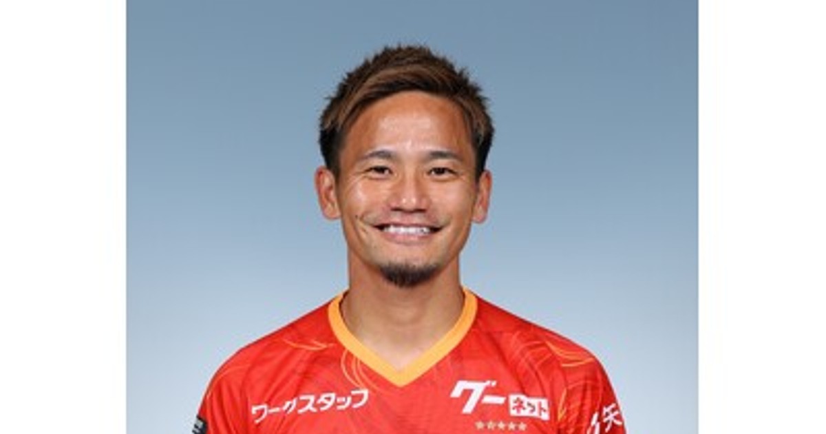 プレスリリース：［名古屋グランパス］2025大須年末セール特別企画徳元