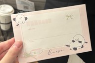 読書という一人遊びで自分を満たすのは得意。そして心を許した友人からのメッセージもまた、私を満たしてくれる＝梅津奏さん提供