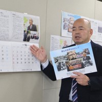 2026年度の「ヒロシマ平和カレンダー」を紹介する広島平和教育研究所の森崎賢司事務局長＝広島市役所で2025年12月3日午前10時28分、武市智菜実撮影