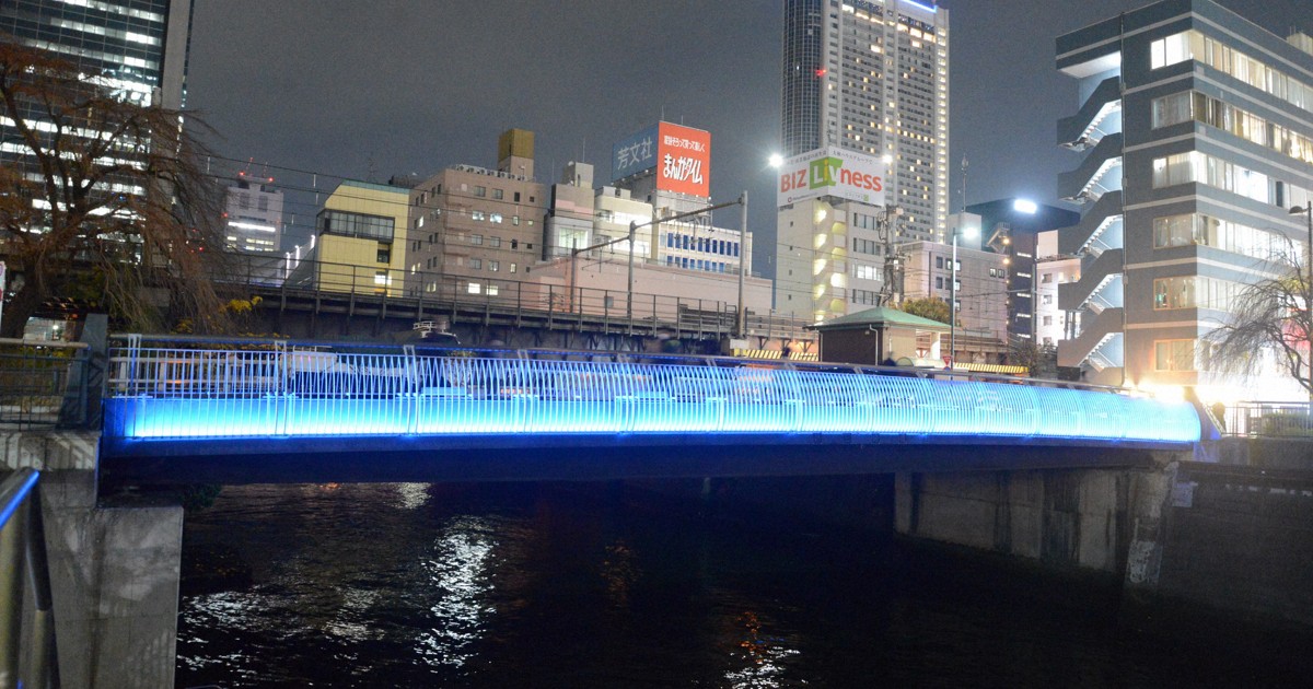 「きれいな水辺に気付いて」　千代田区内の二つの橋がライトアップ