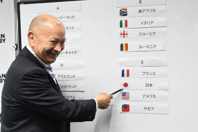 組み合わせ表の日本を示すエディー・ジョーンズ・ヘッドコーチ＝東京都新宿区で2025年12月3日午後8時4分、川村咲平撮影