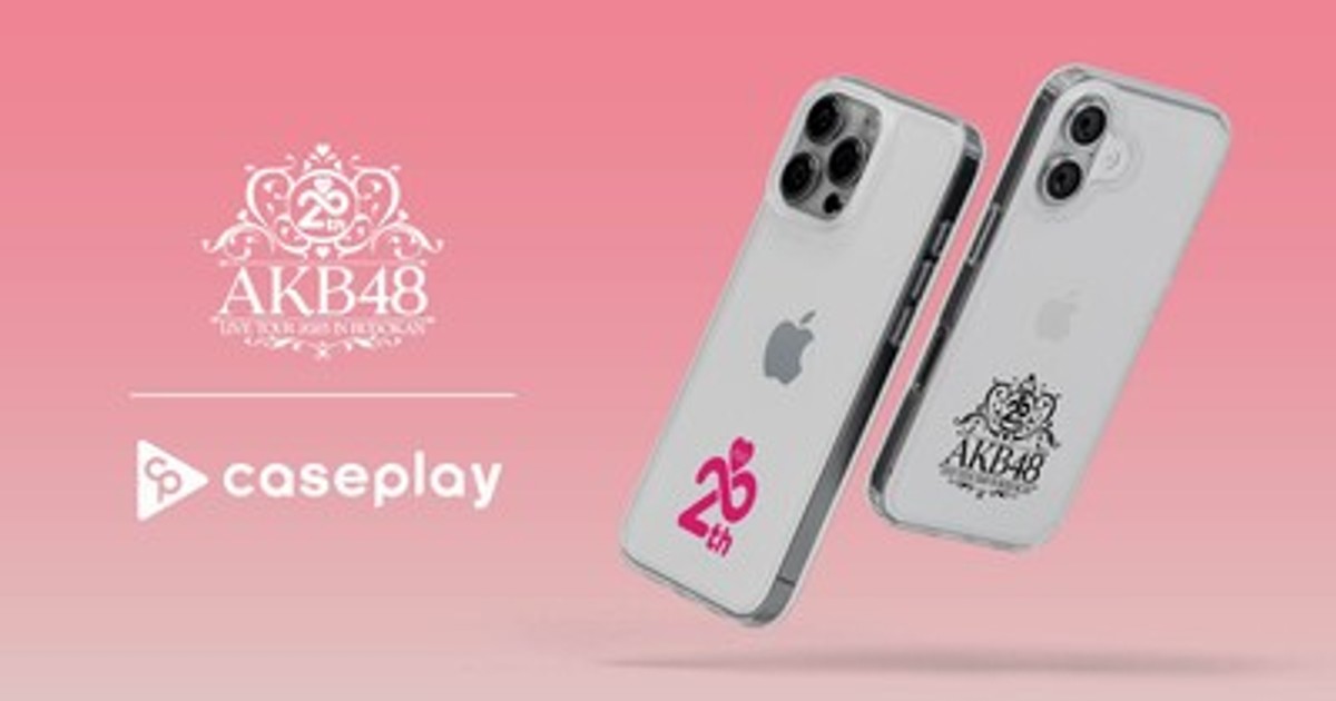 プレスリリース：対応機種数/コラボ数/デザイン数でNo1を誇るcaseplay