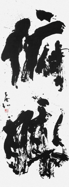 書の世界：中野蘭芬書展 文字を連ねる喜びあふれ | 毎日新聞