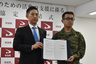 「クマ被害防止のための活動の支援に係る協力協定」を結んだ秋田県の鈴木健太知事（左）と陸上自衛隊の松永康則第9師団長＝秋田県庁で2025年11月5日、高橋宗男撮影