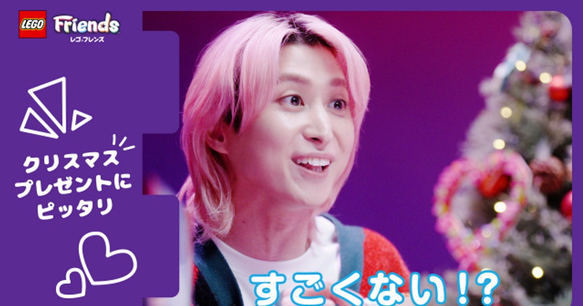 オリコンニュース：Snow Man佐久間大介、レゴ（R）ブロックの楽しさ