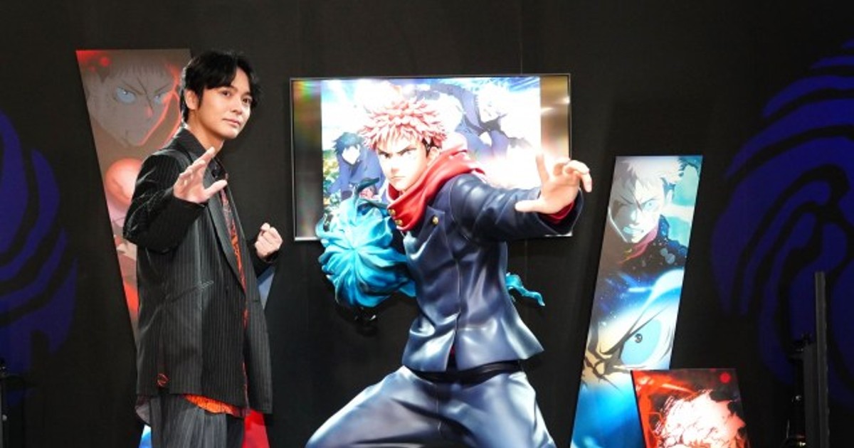 オリコンニュース：声優・榎木淳弥「僕の代表作なので」 『呪術廻戦